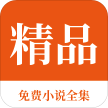 爱游戏app客户端